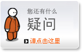 ,2006年10月30日西班牙客戶來公司考察，洽談船用吊機(jī)軸承項目。,回轉(zhuǎn)驅(qū)動,轉(zhuǎn)盤軸承,串列軸承，交叉滾子軸承,非標(biāo)軸承,sbi，滿裝軸承,洛陽世必